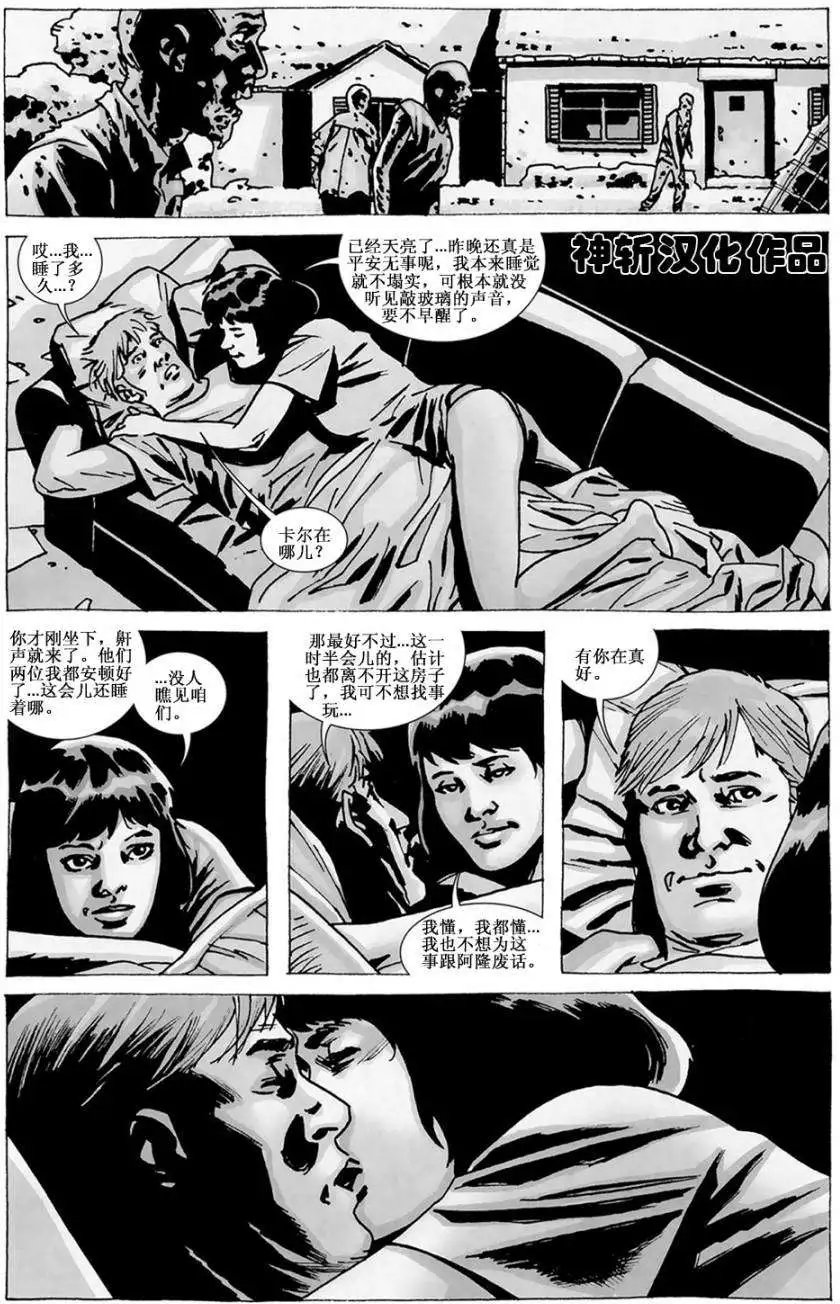 第82卷