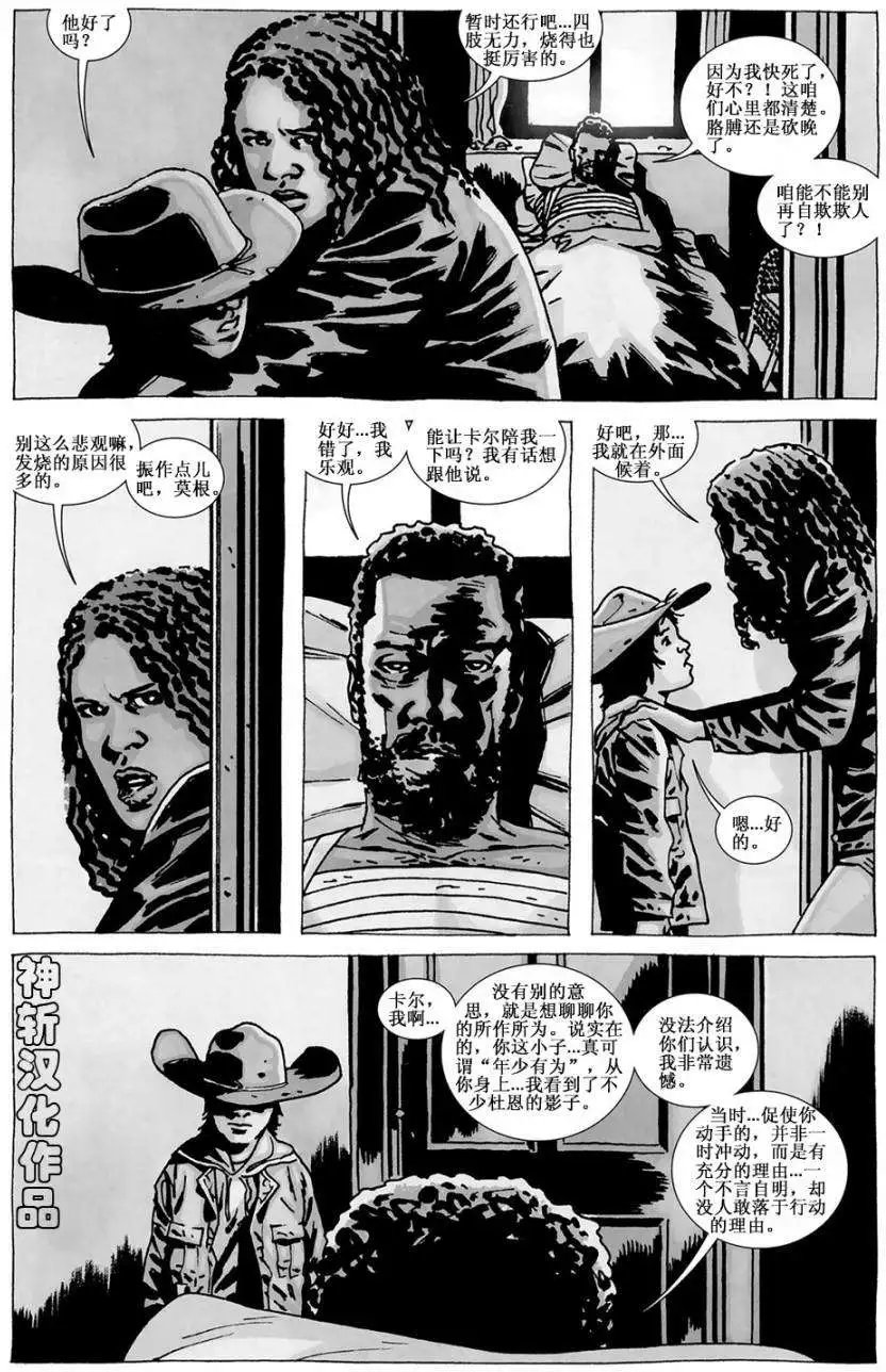 第82卷