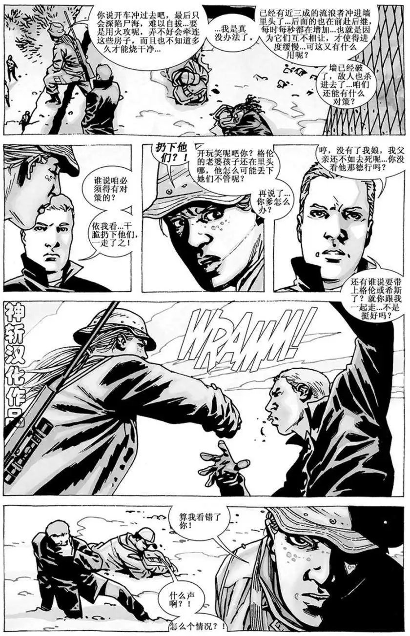 第82卷