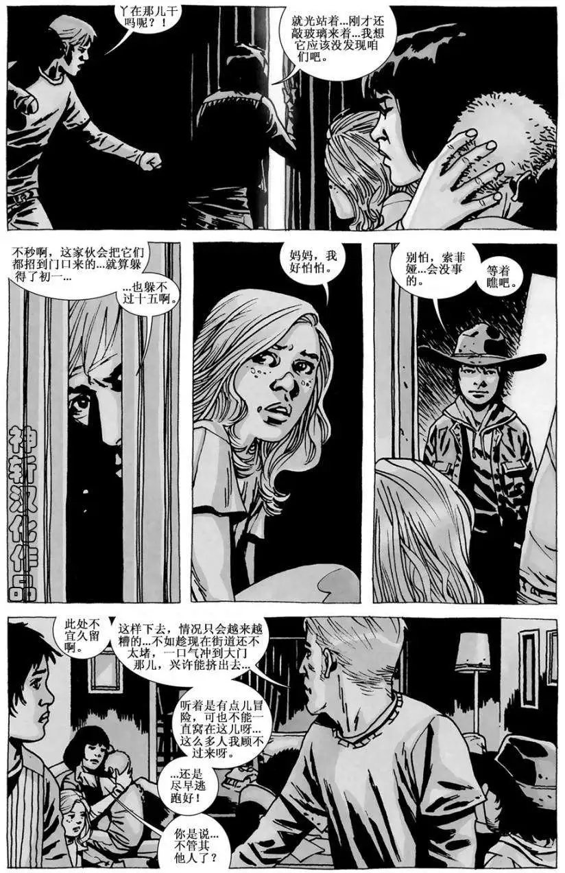 第82卷
