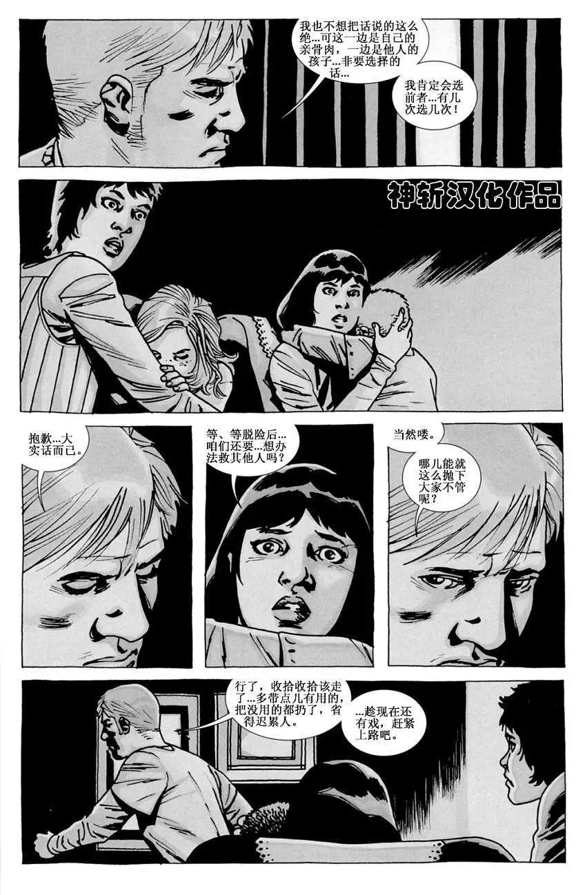第83卷