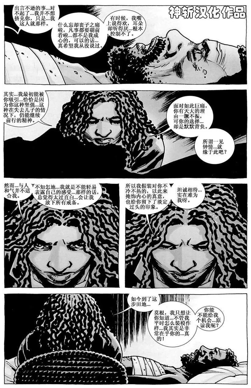 第83卷
