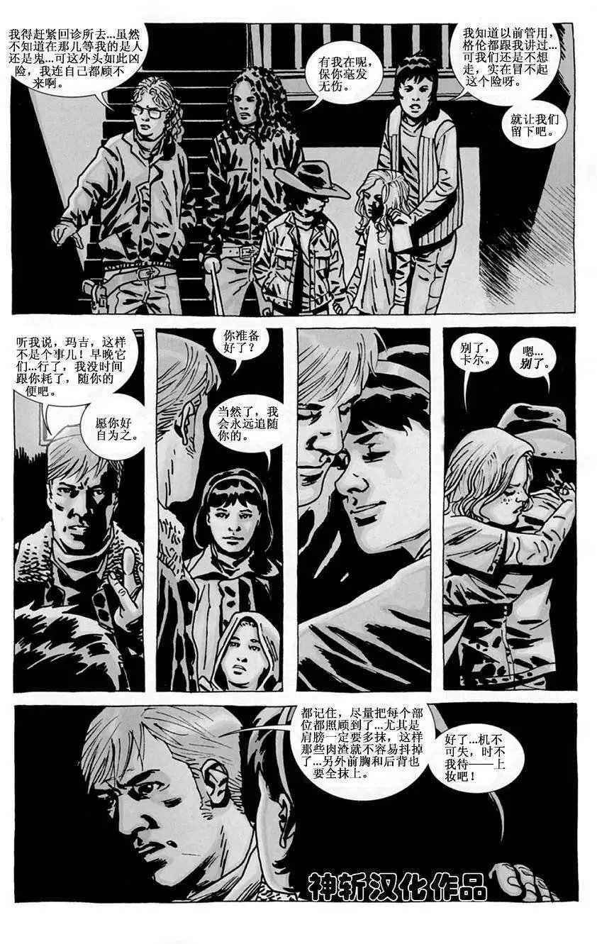 第83卷