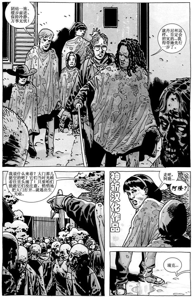 第83卷