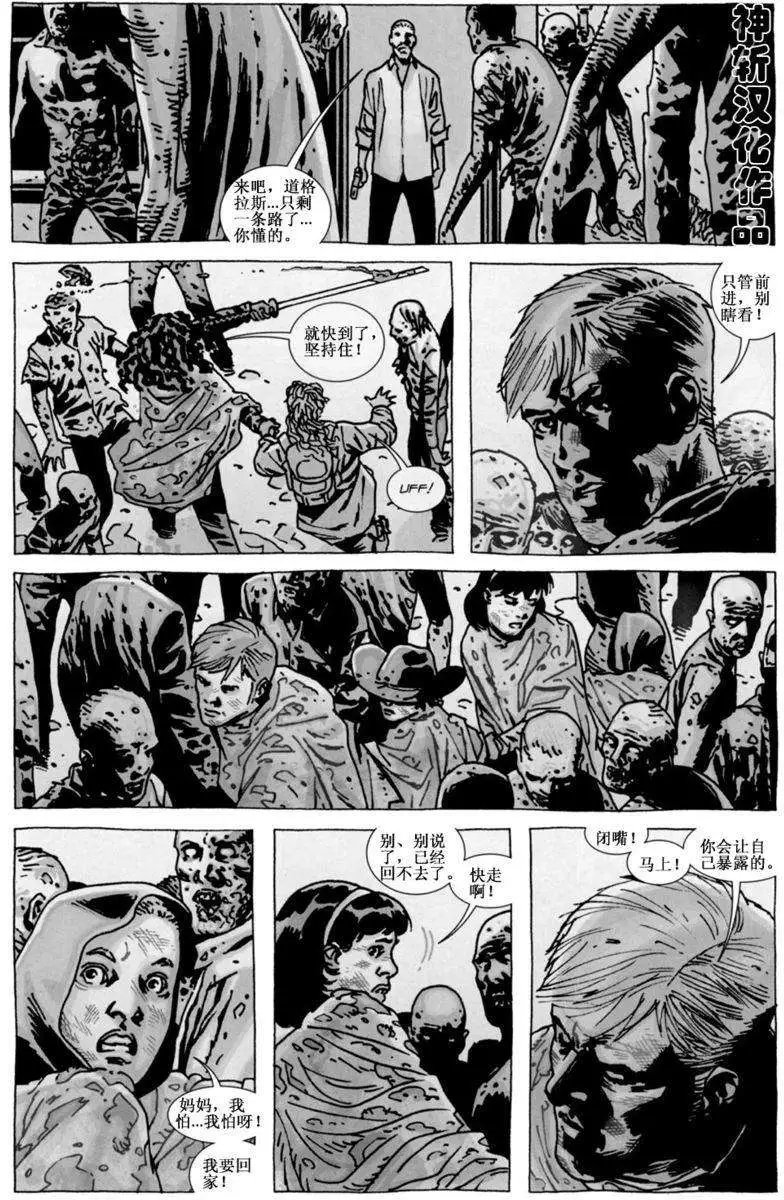 第83卷