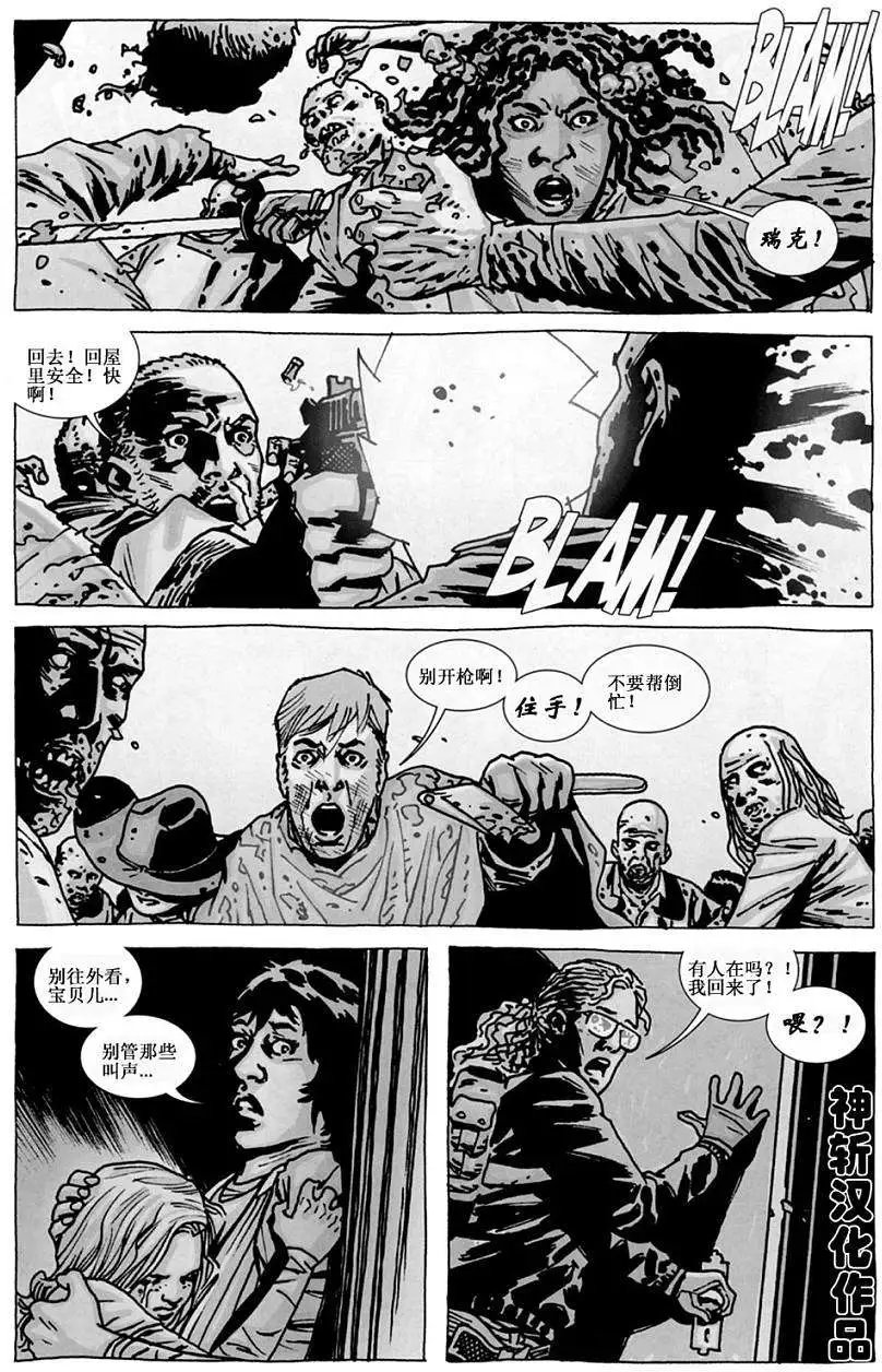 第83卷