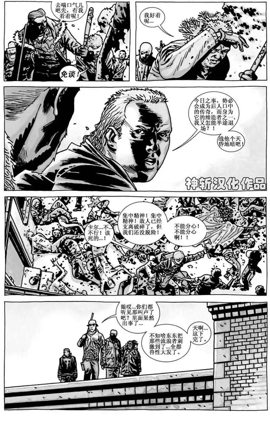 第84卷