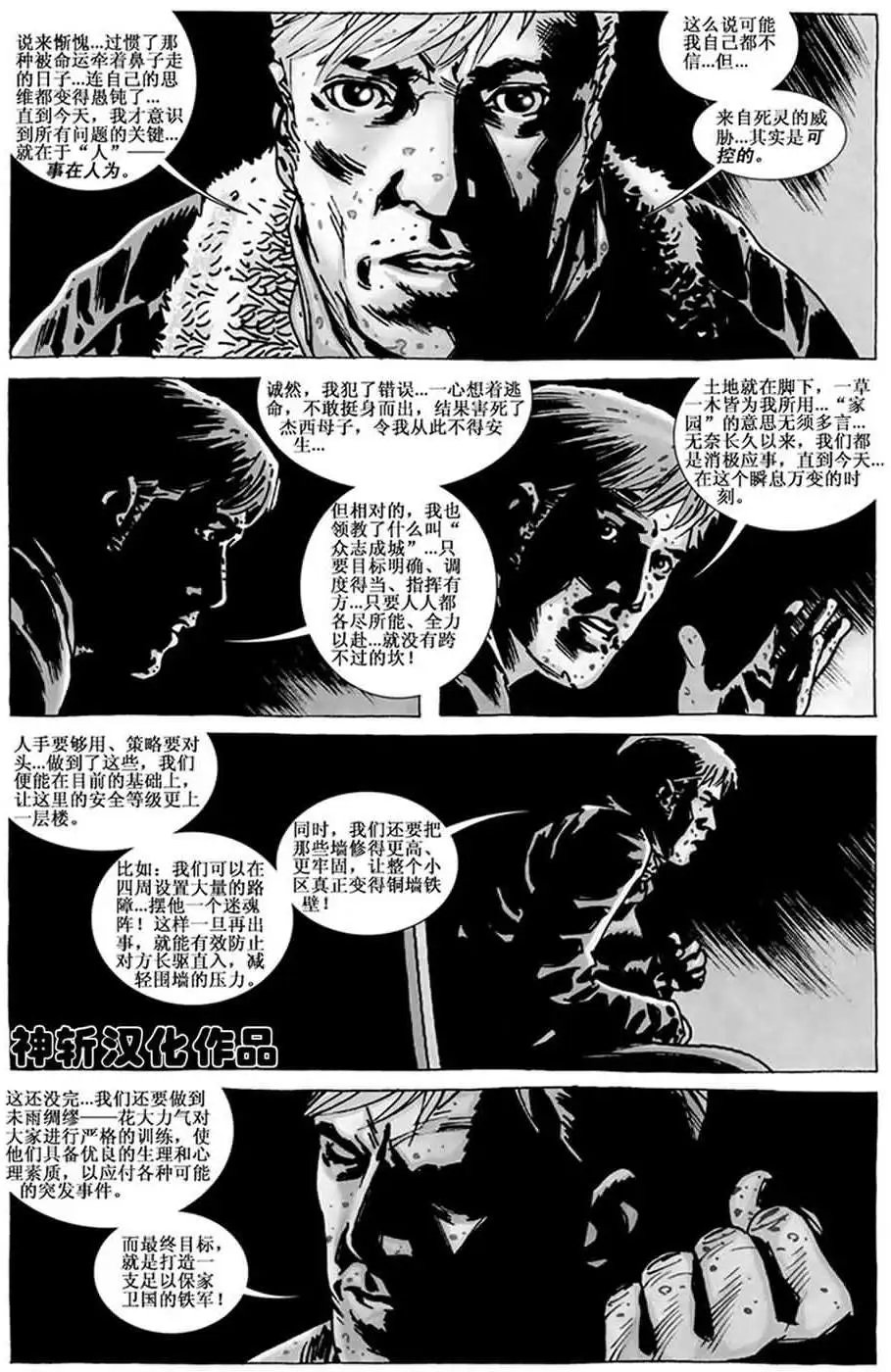 第84卷