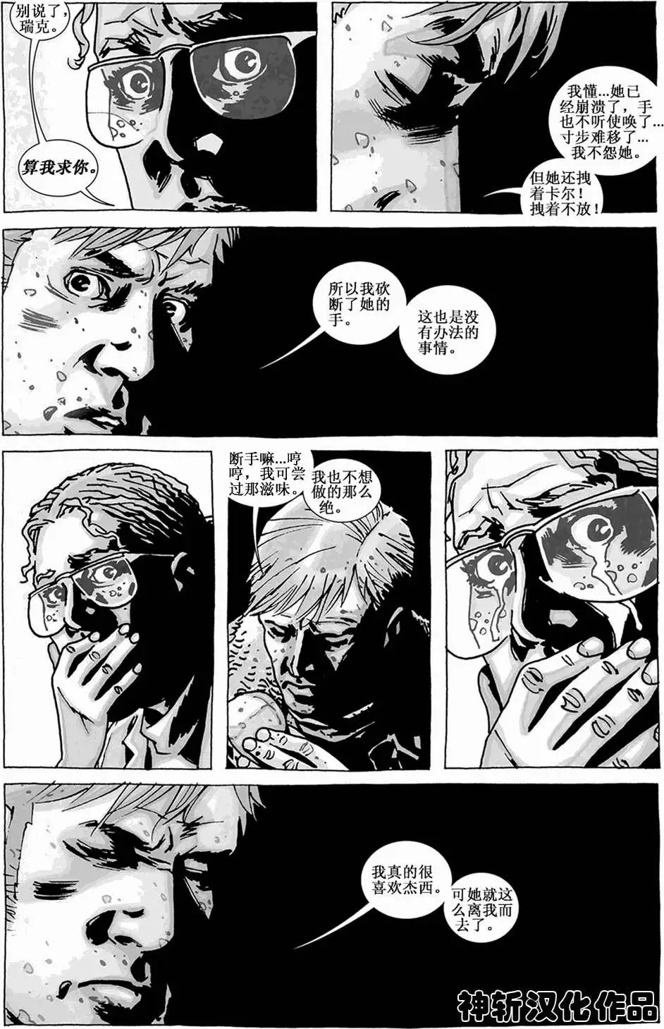 第85卷