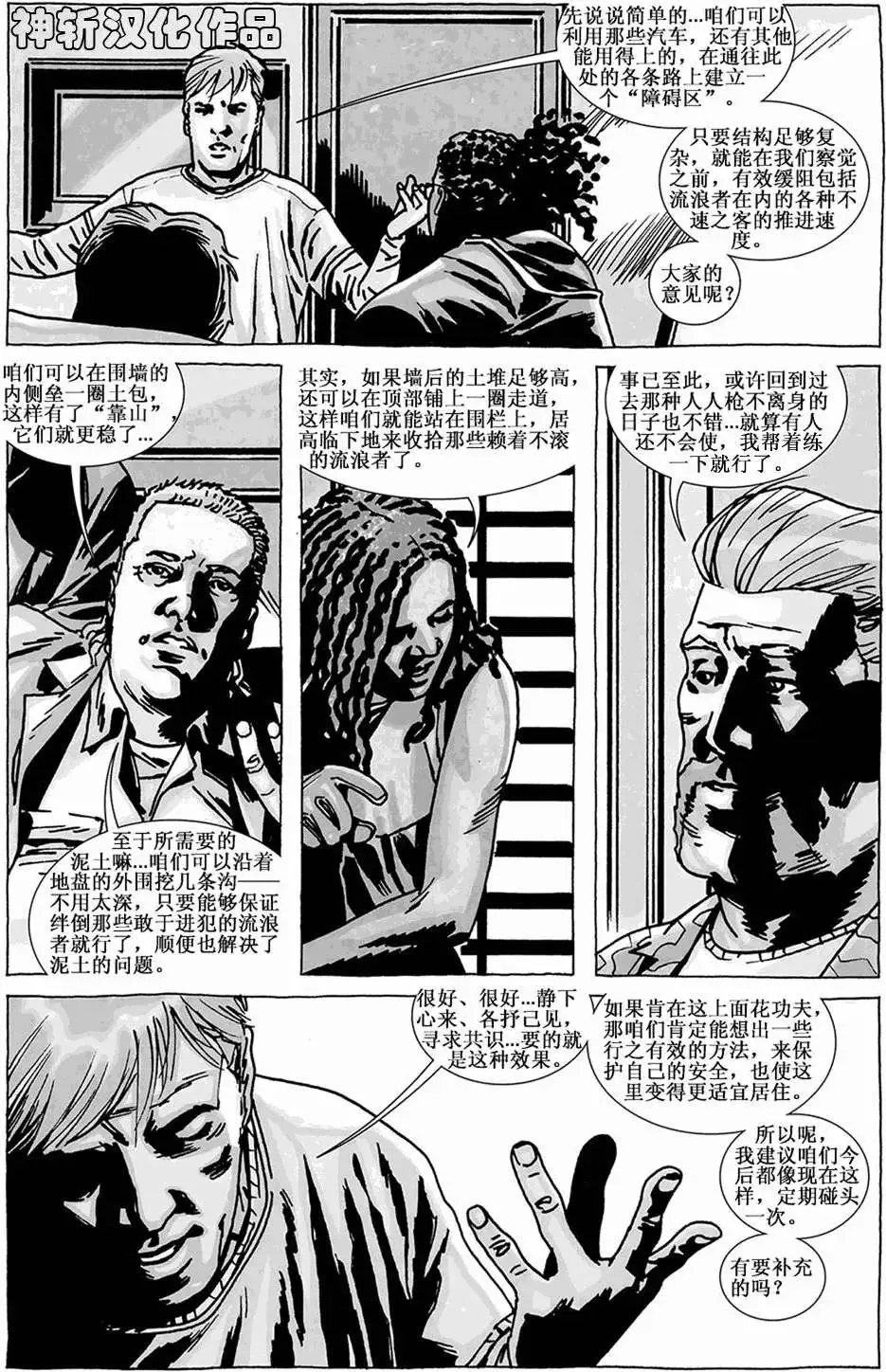 第85卷
