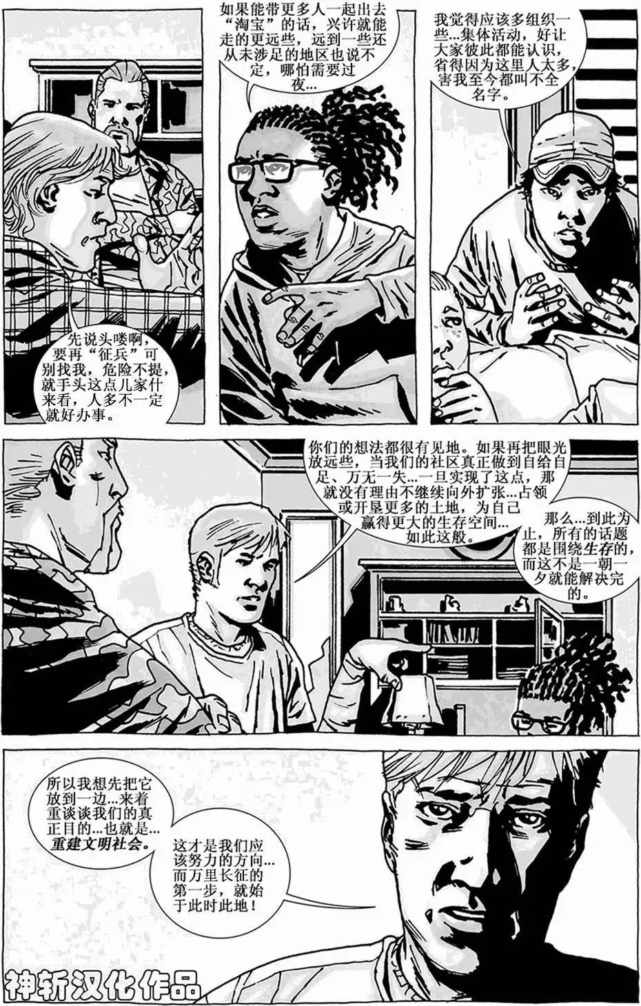 第85卷