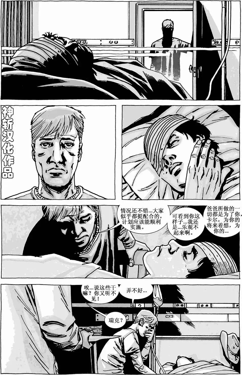 第85卷
