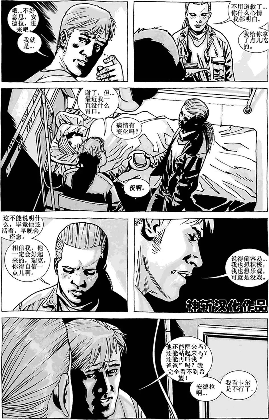 第85卷