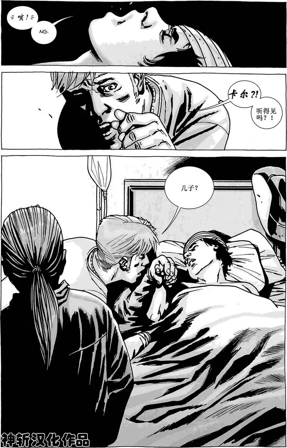 第85卷