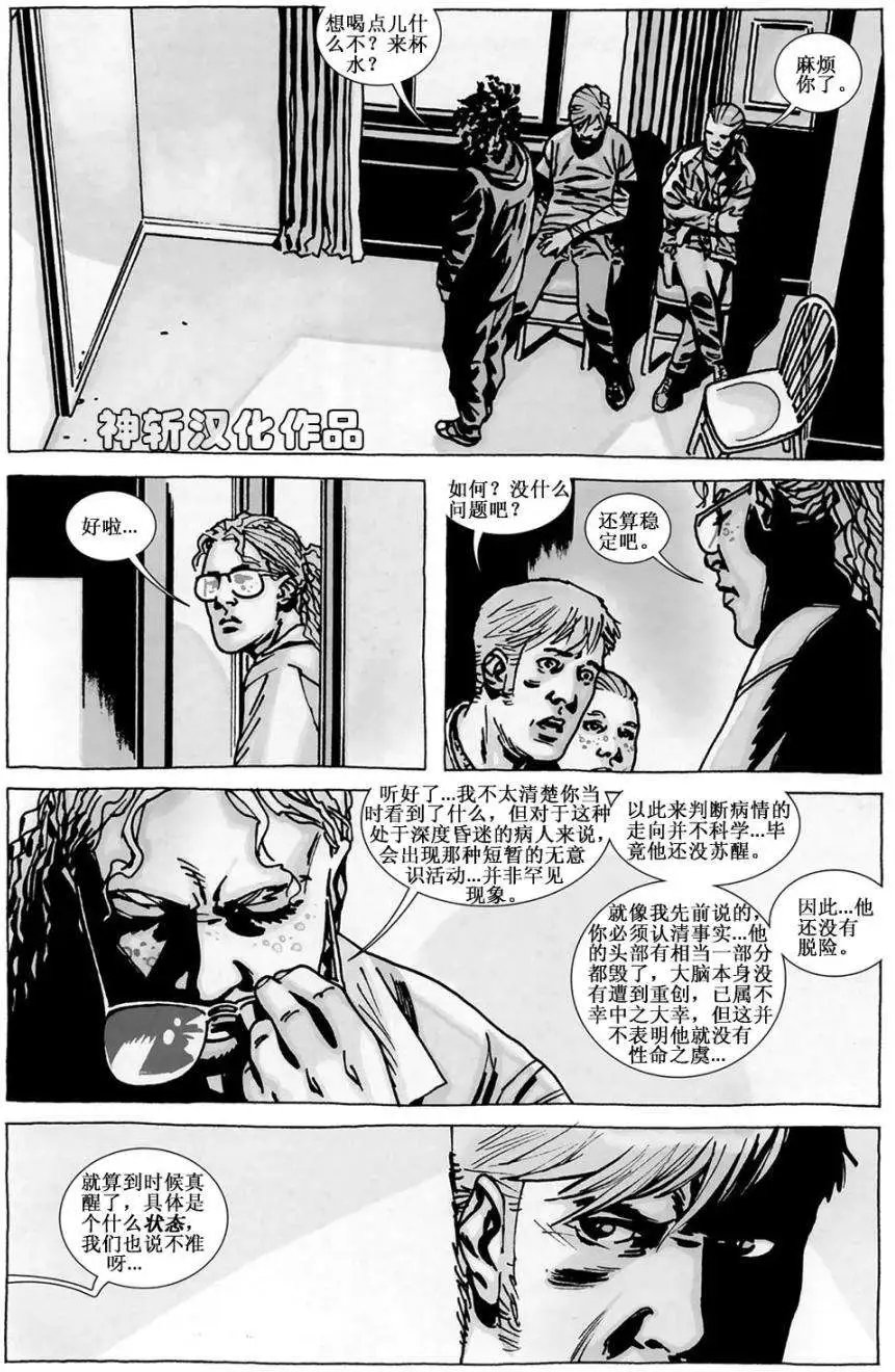 第86卷