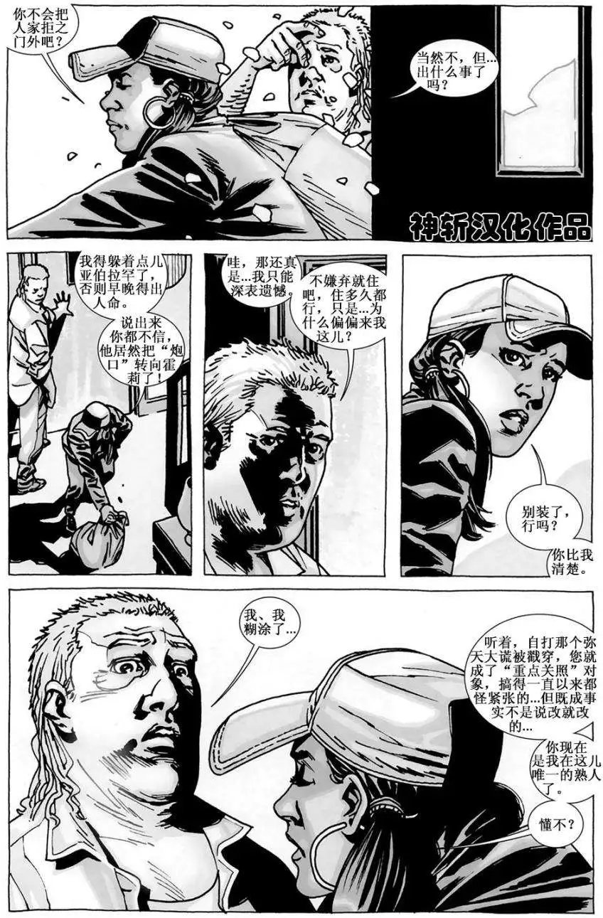 第86卷