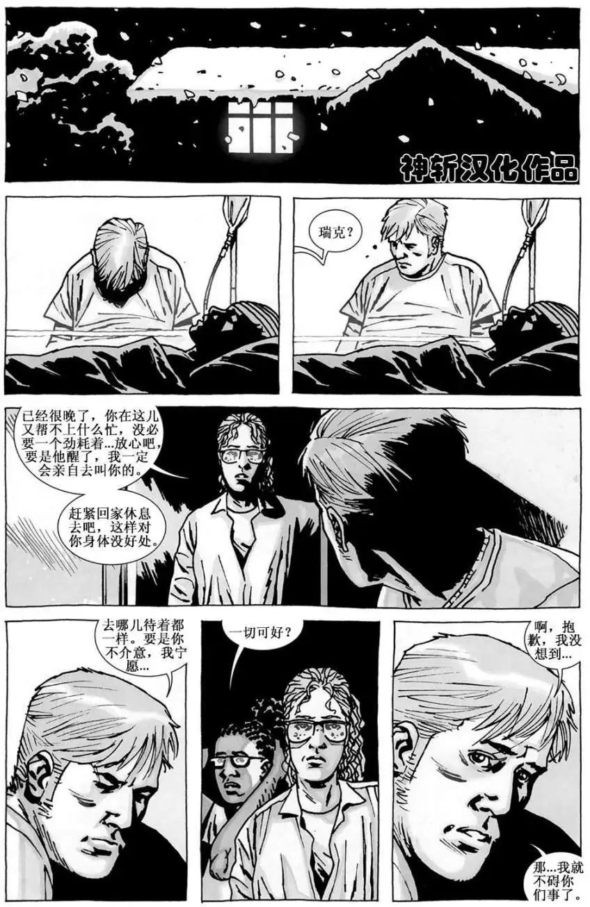 第86卷