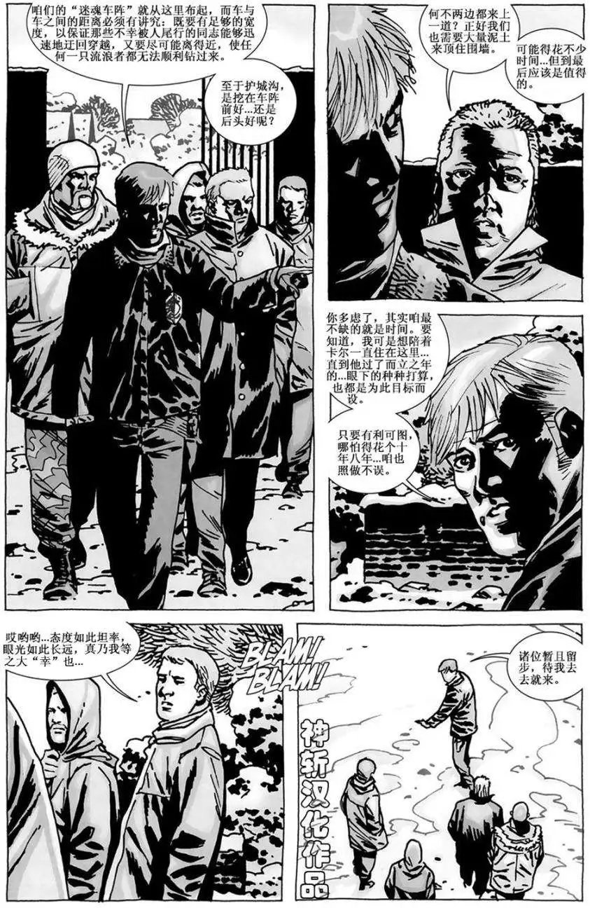 第86卷