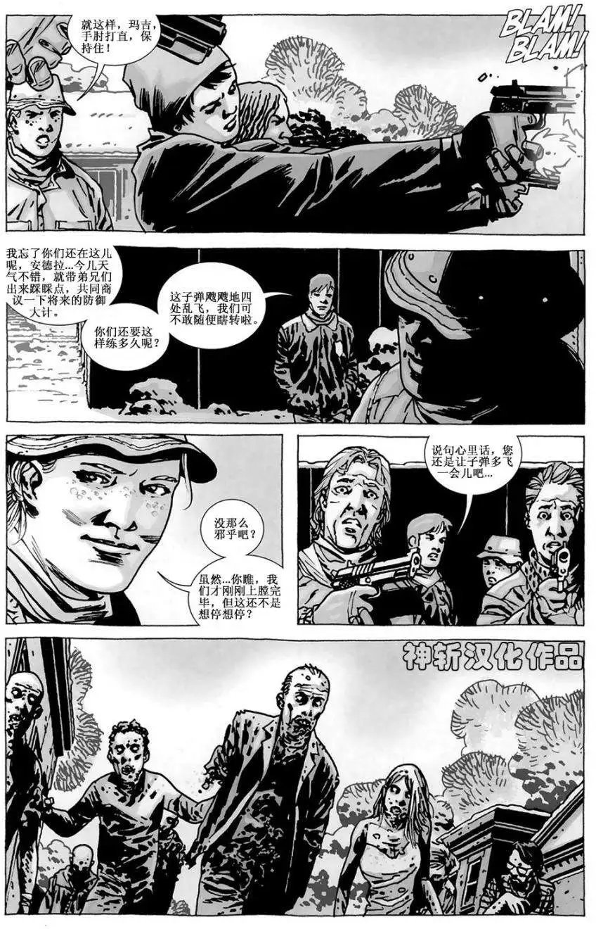 第86卷