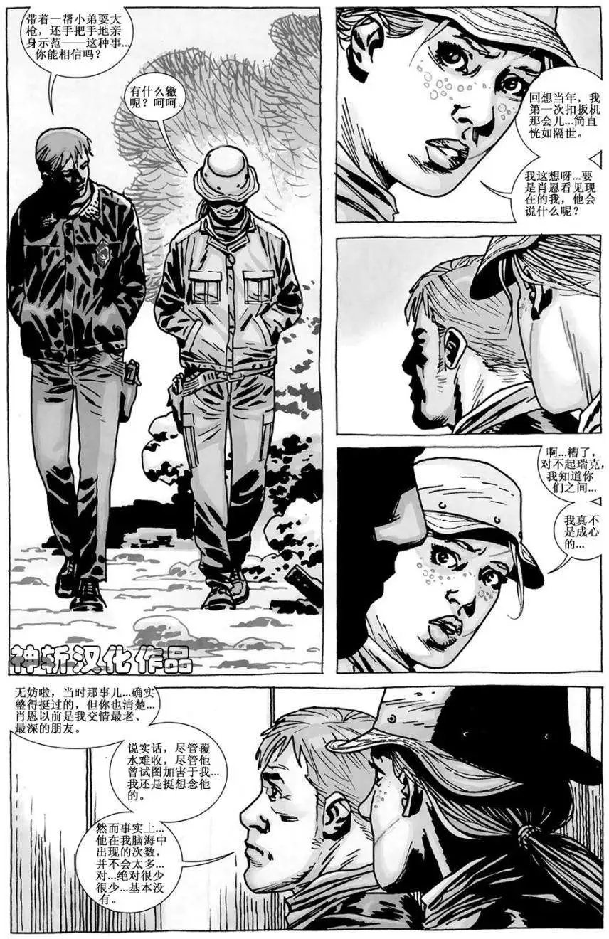 第86卷