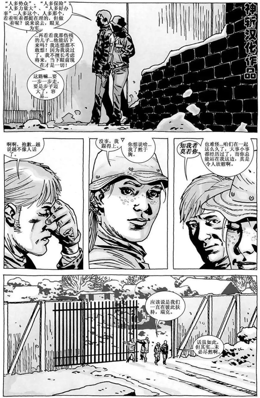 第86卷