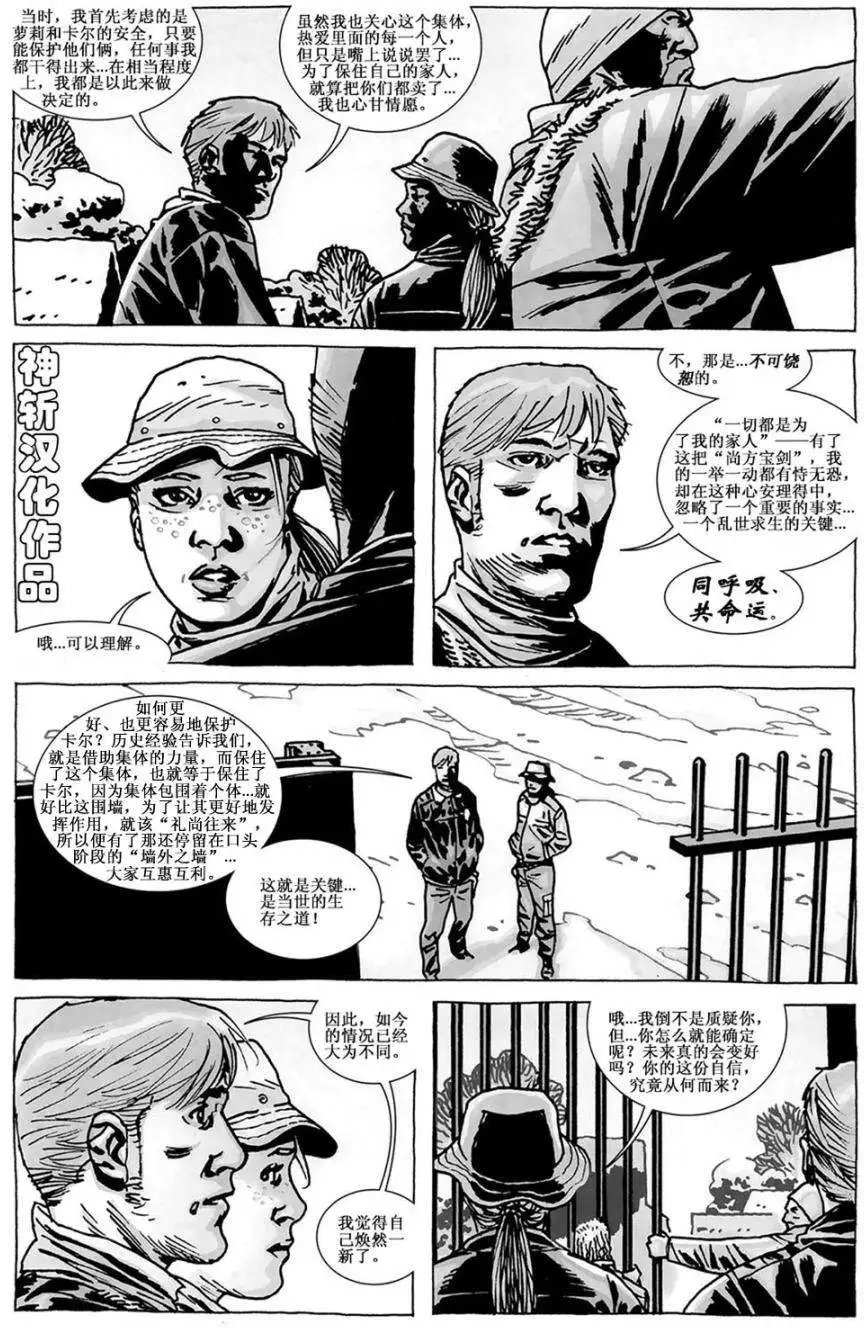 第86卷