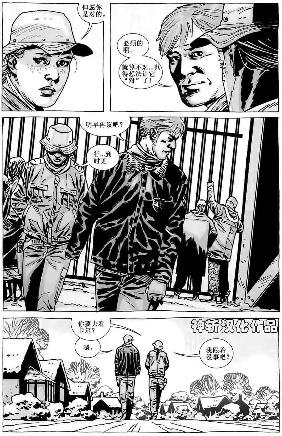 第87卷
