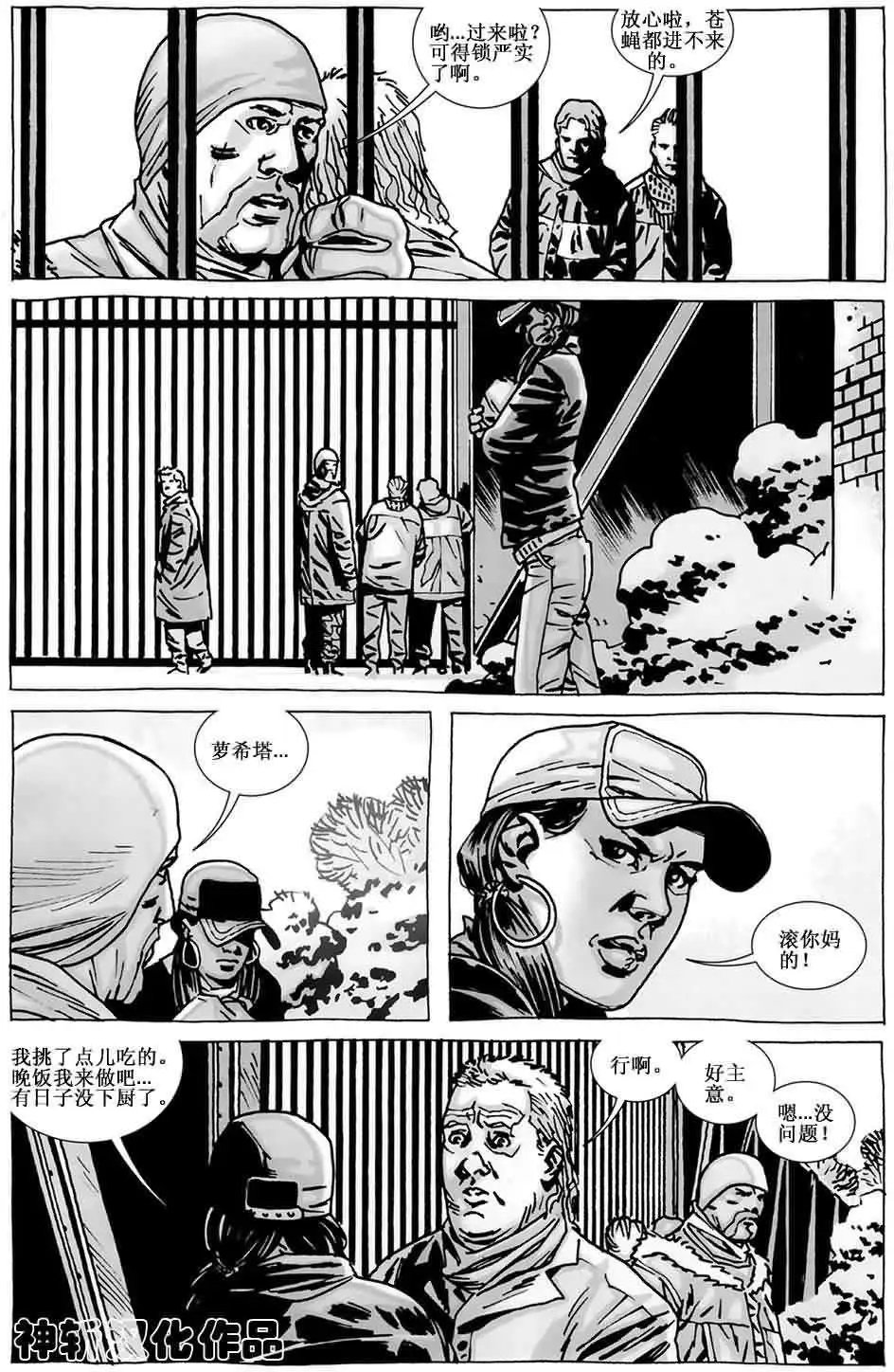 第87卷
