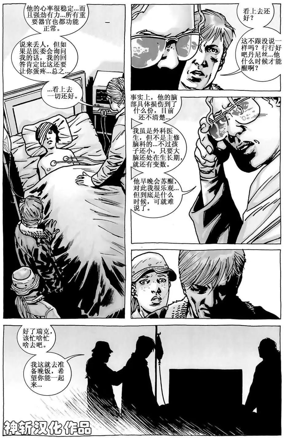 第87卷