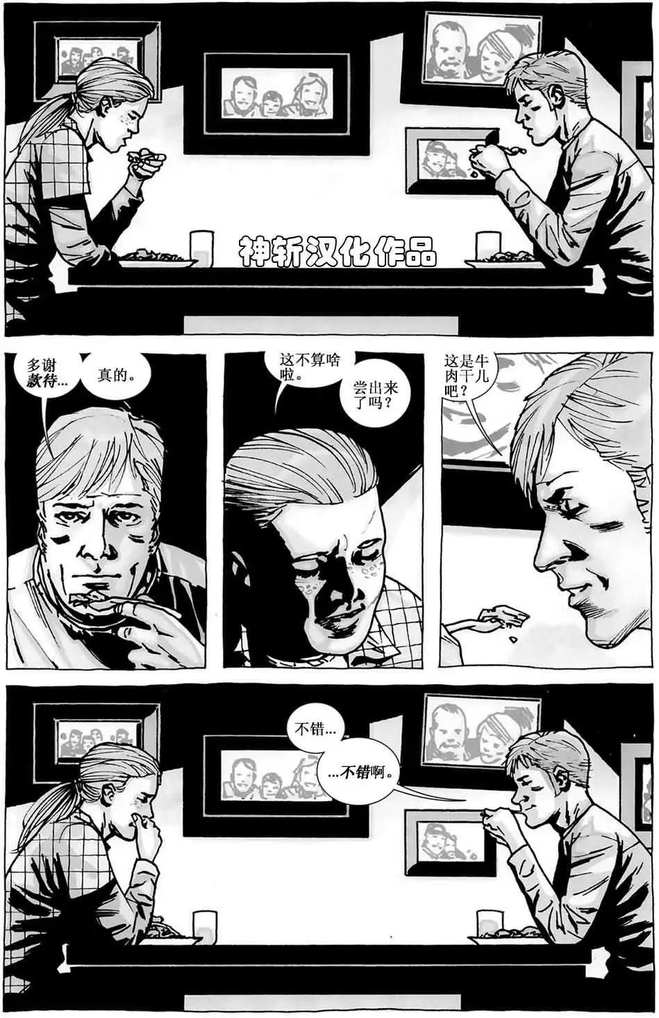 第87卷
