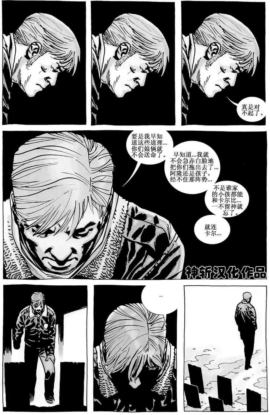 第87卷