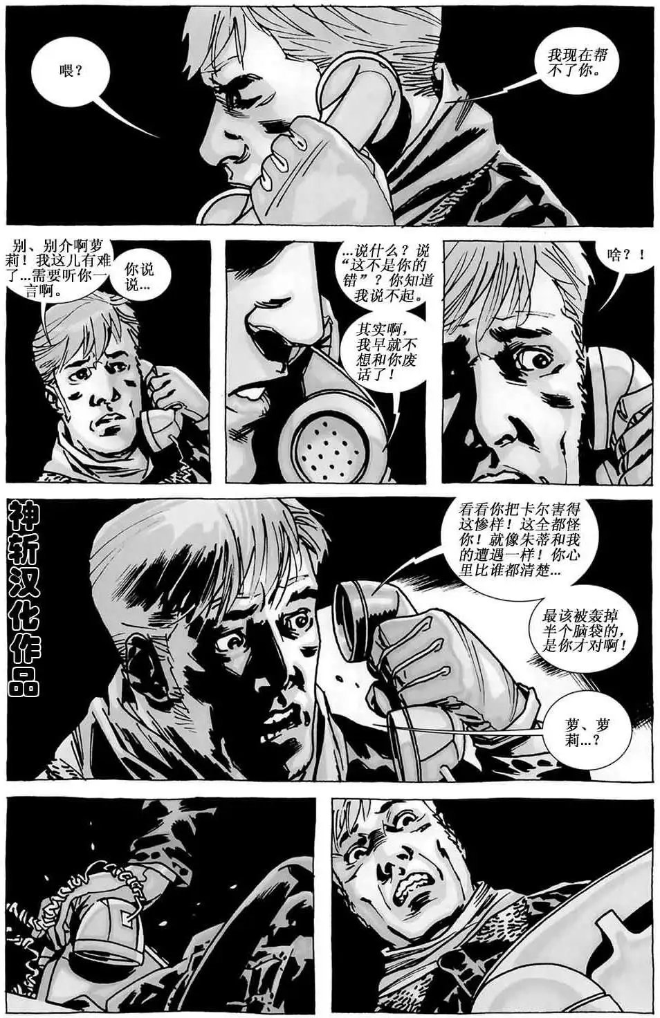 第87卷