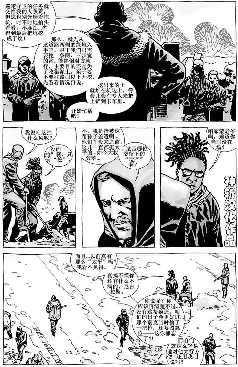 第87卷