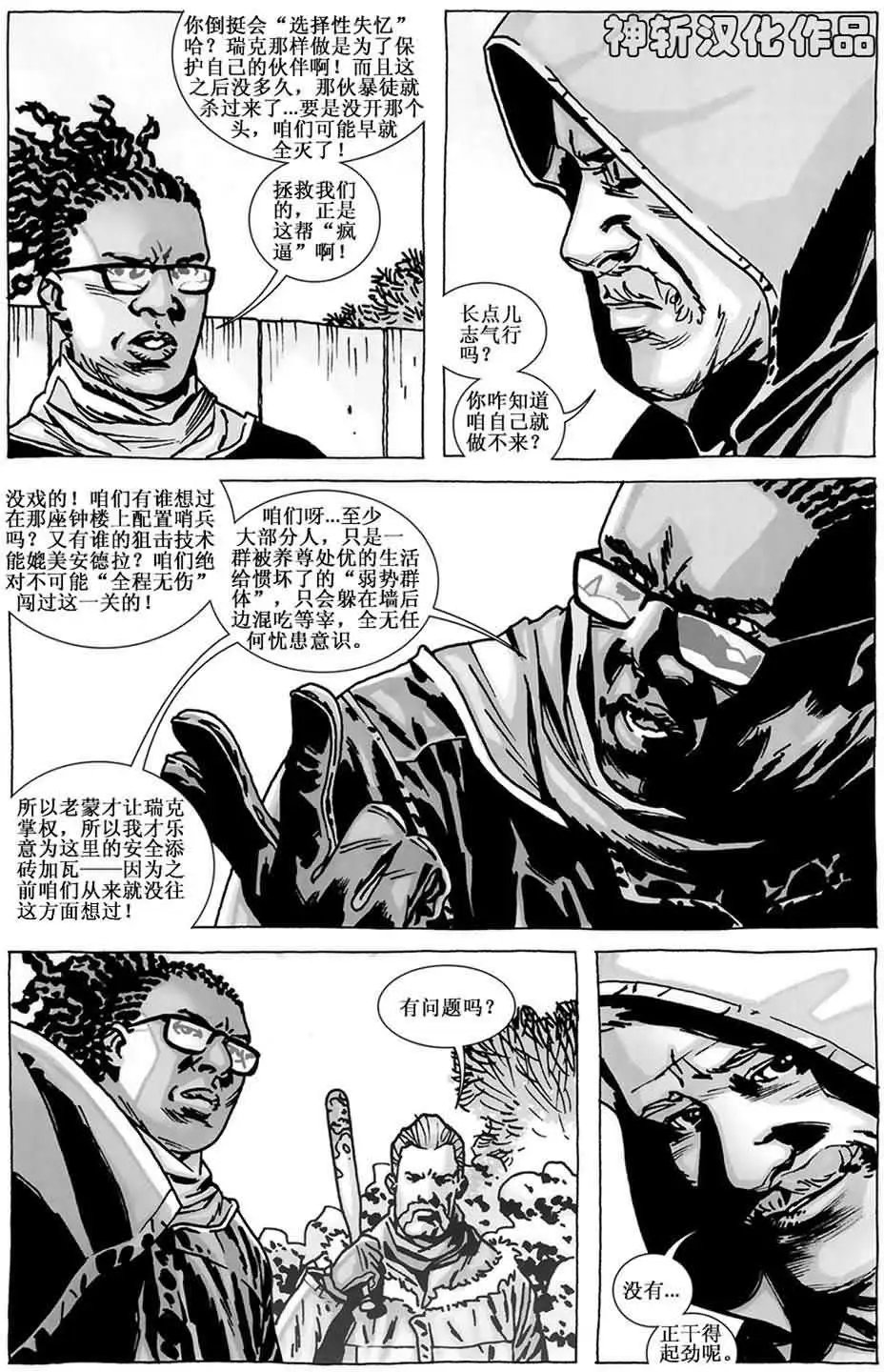 第87卷