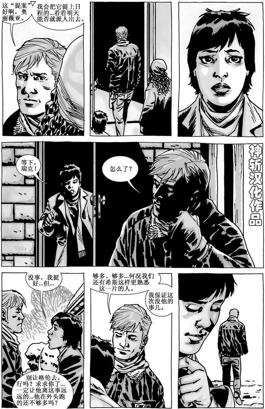 第87卷