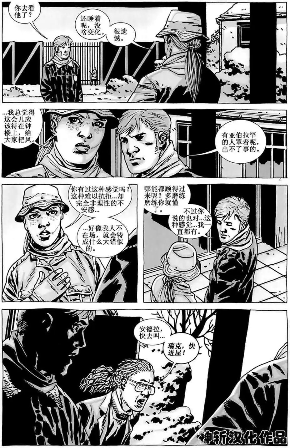 第87卷