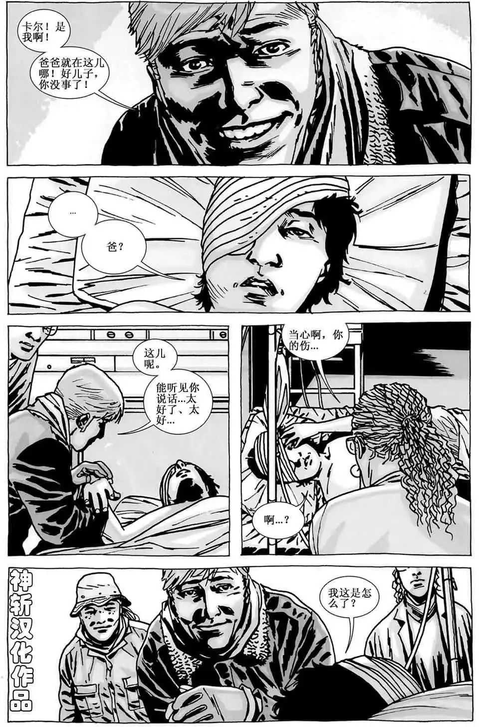 第87卷