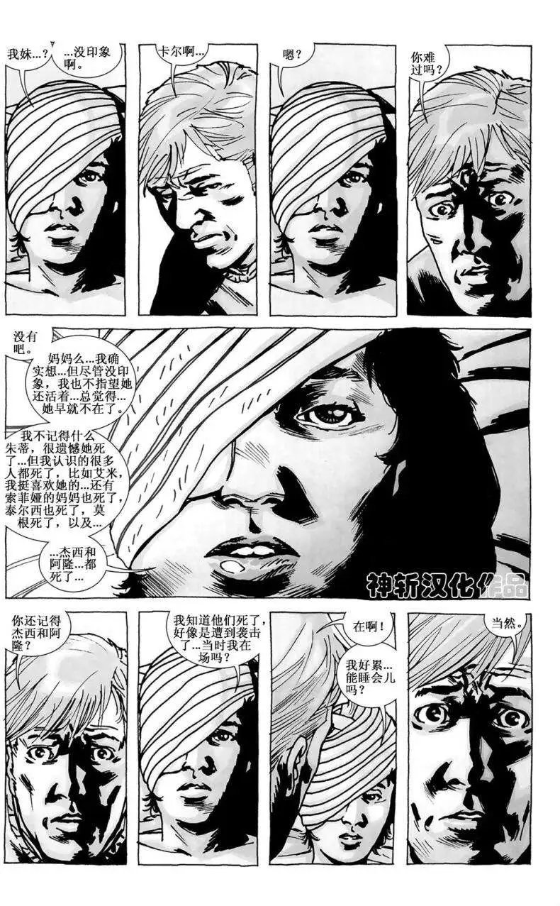 第88回