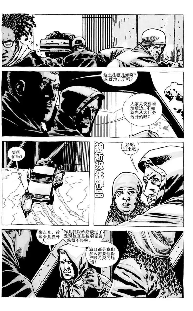第88回