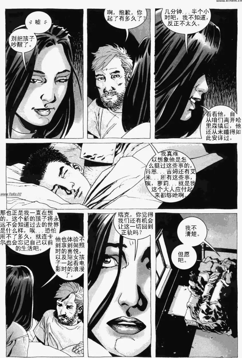 第09卷