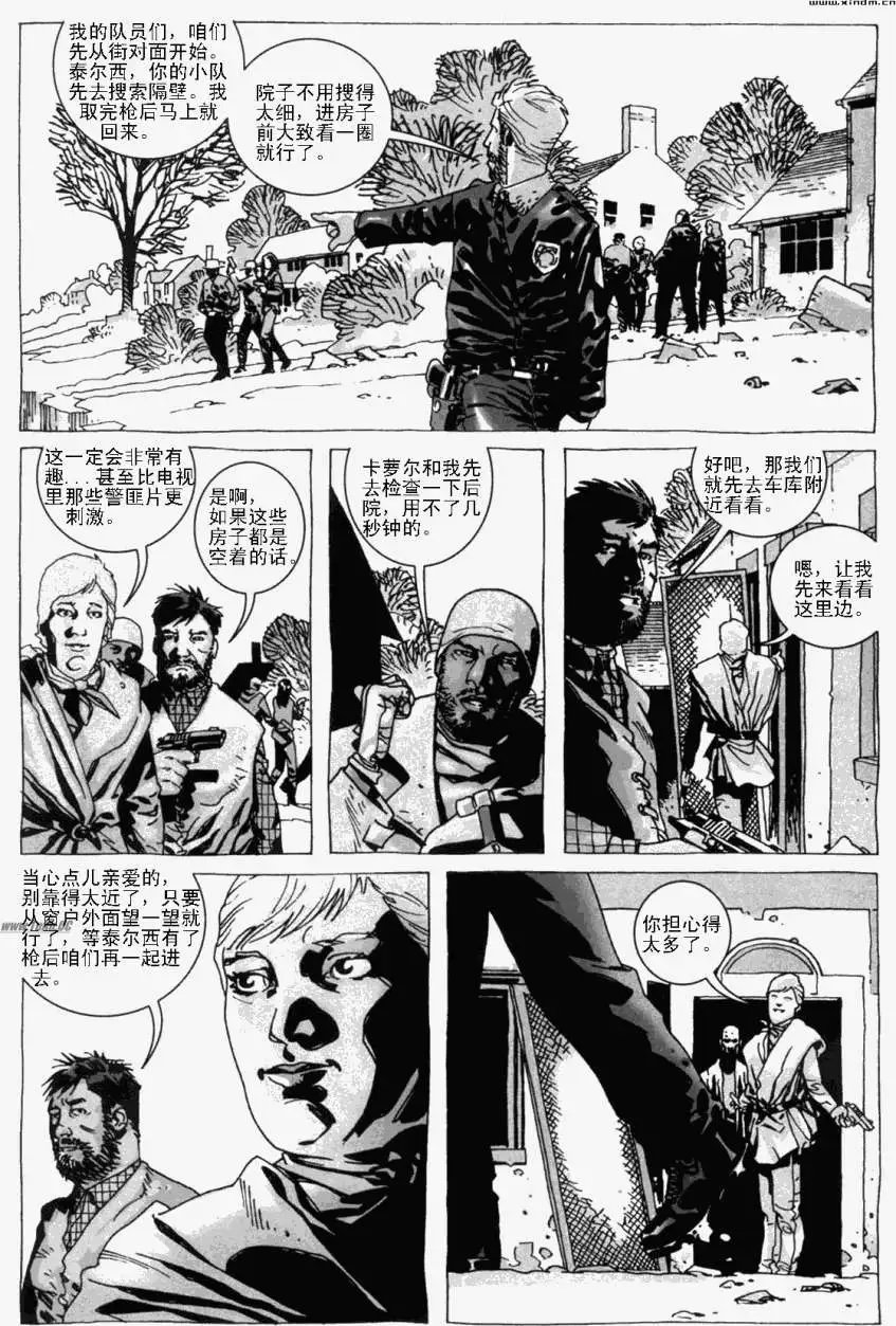 第09卷