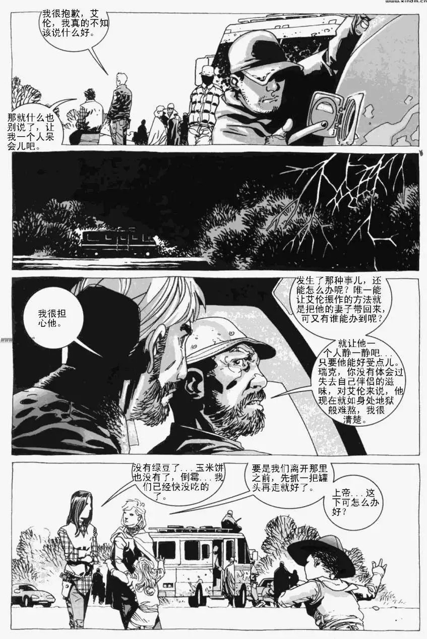 第09卷