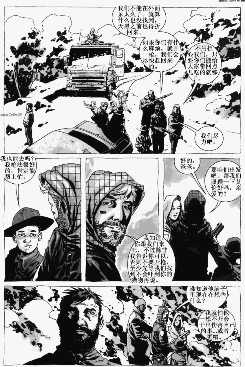 第09卷