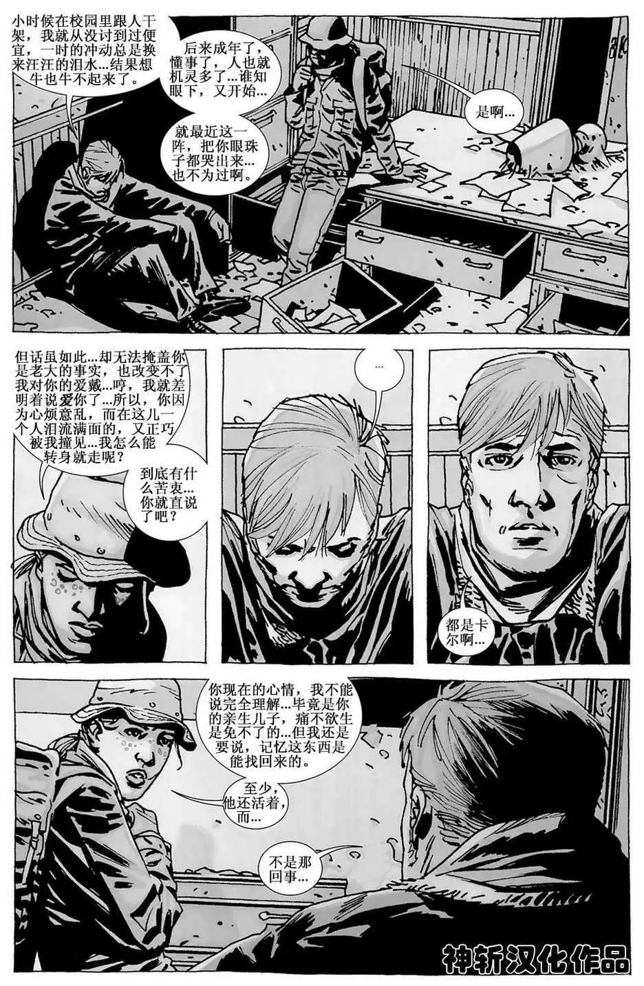 第89回
