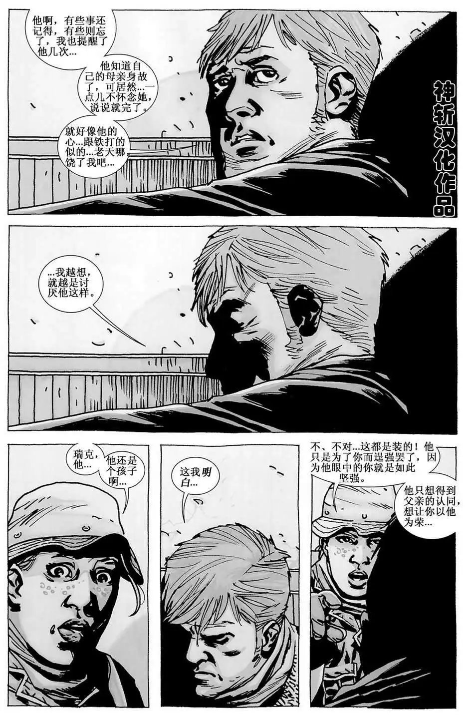 第89回
