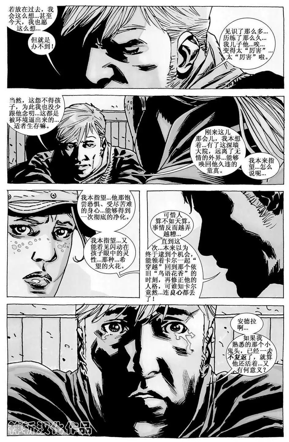 第89回