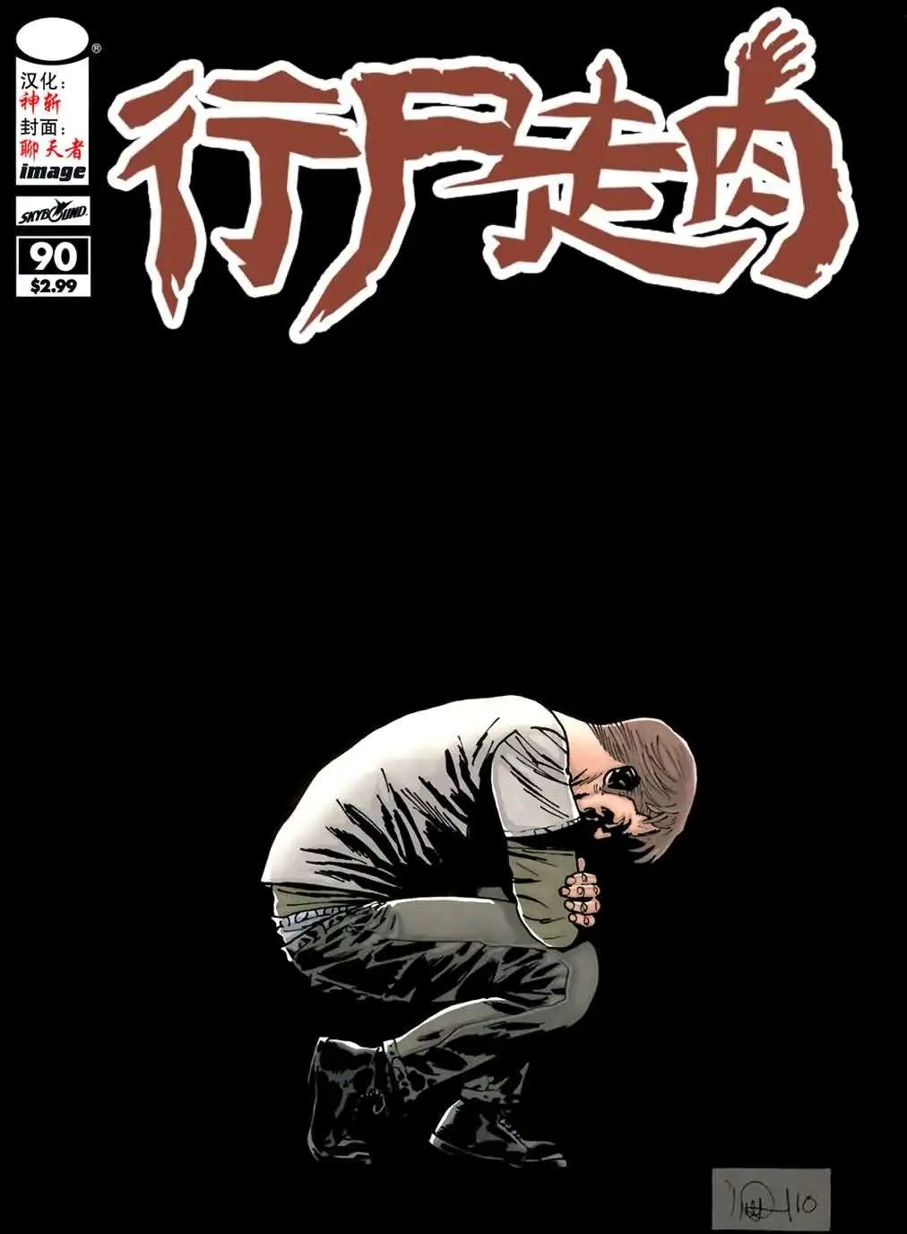 第90回
