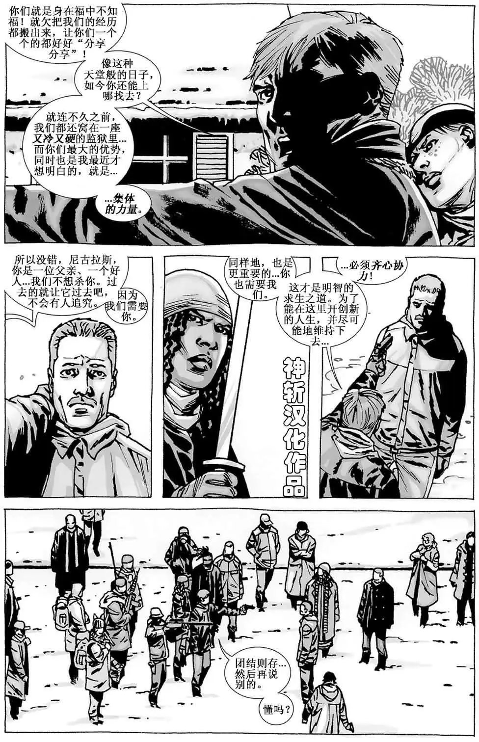 第90回