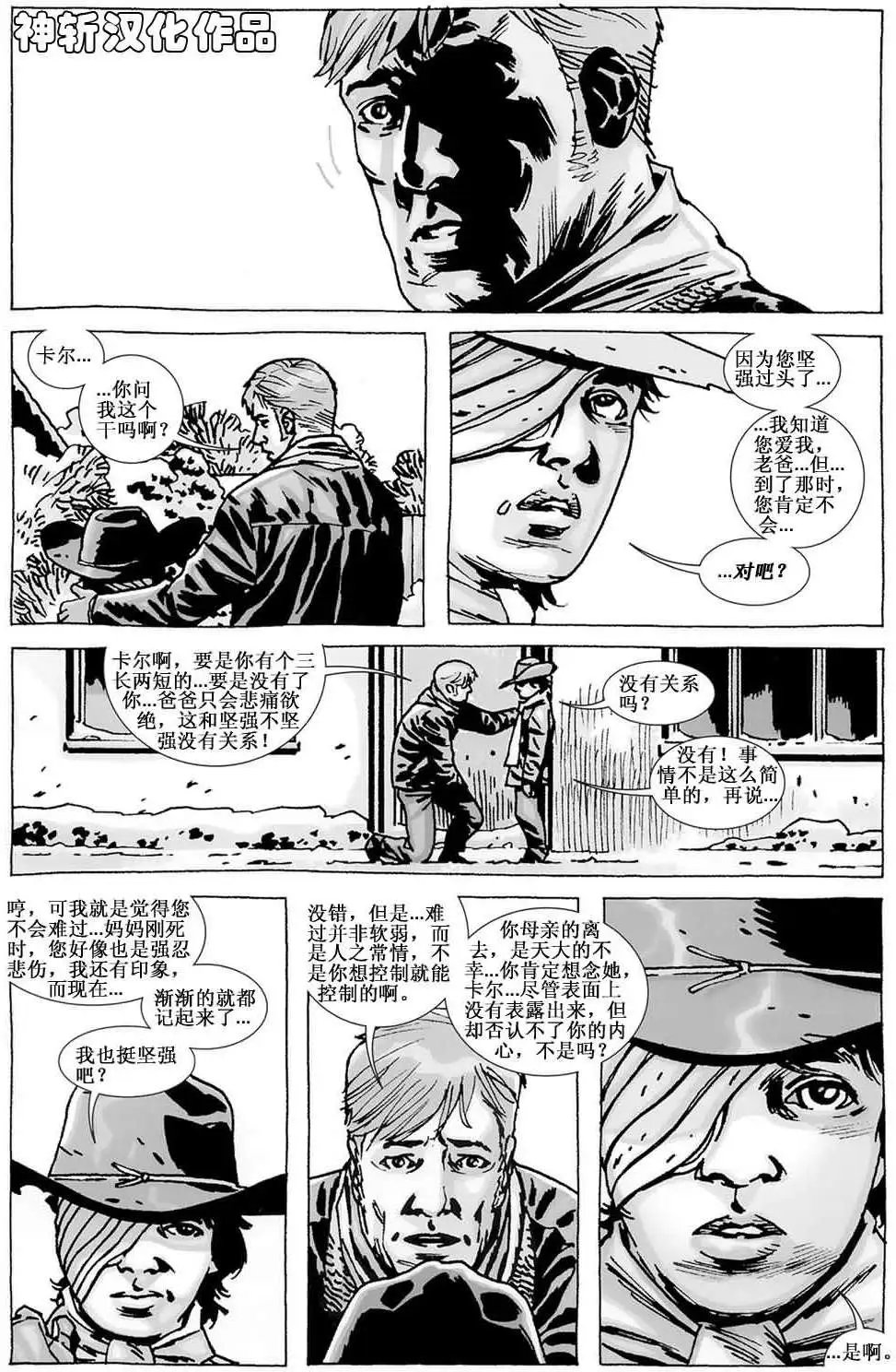 第90回
