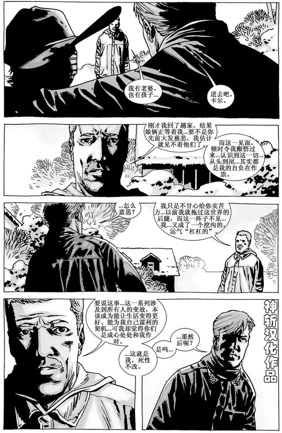 第90回